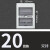 时尚款PZ30配电箱白色面板铁盖板箱盖子10/12/15/18/20回路单双排 双排20回路铁盖(灰)