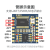 Hi-Link/海凌科AI智能离线语音识别模块V20声控开关开发板 自定义词条高低电平输出 V20测试套件-中文版