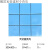 福西西游泳池水池九宫格马赛克瓷砖简约纯色黑白灰彩色格子卫生间防滑砖 天空蓝_亮光 30×30
