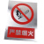 安全标识牌标牌 电力警示红色禁止标识 施工现场标牌 不锈钢40*60cm限速行驶