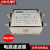 定制北京A2LB-30A单相双级伺服抗干扰EMI单相电源滤波器厂家