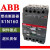 定制ABB塑壳断路器SACE S1N  4P 25A32A63A80A100A125A160A空 4p 40A