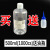二甲基硅油实验室油浴配套用导热油5L500 1000CS粘度 耐高温甲基 500ml1000cs配油瓶