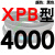 三角带传动带XPB2950到4750/3000/4250/5VX1700高速皮带齿形 一尊蓝标XPB4000