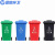 蓝鲸环卫【240L挂车桶颜色随机】 新国标户外分类塑料垃圾桶LJHW-N0026