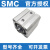 SMC原装薄型气缸C55B/CD55B20/25/32/40/50-10/15/20/30/35/4 C55B/CD55B25-15