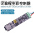 定制全彩控制器ws2811sk6812可编程LED幻彩灯带DIY灯带5V12V流水 USB-X (下载板套件) MINI-USB
