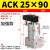 ACK气动转角90度下压夹紧旋转气缸SRC25-32/40/50/63-90L/R/180LR ACK25-90(型)加强款备