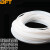 贝傅特 四氟毛细管 实验室塑料超细硬管透明细塑料空心套管小口径管 0.8*1.6mm（5米） 