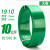 定制适用PET塑钢带 1608绿色塑钢带 打包带 包装带 结束带 手工塑 绿色1910-10公斤