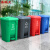 圣极光分类垃圾桶物业脚踏果皮箱街道环卫垃圾箱G5456可回收物87L