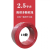 国标电线2.5线4平方1.5 6 10软电线家装阻燃BVR软线  京炼 BVR-2.5平方100米(红色)
