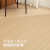 多米阳光（DomiShine）法式奶油风奶咖色新三层实木复合地板家用E0环保防水耐磨 G5101