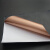 花乐集纳米碳铜 铜基 石墨烯散热 散热片 贴片 平板笔记本 绝缘胶高导热版1020cm两片