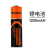 雅格锂电池3.7V1200MAH大容量电蚊拍 台灯 手电筒 专用电池定制 1 1200毫安-18650/3节