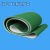 白色PU食品级皮带:裙边挡条:传送带:绿色PVC:防滑输送带:耐磨耐油 蓝色