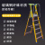 雅恪尚 玻璃钢平台梯电工专用带扶手登高安全施工可折叠人字梯 十步梯平台高度284cm