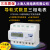 上海电表三相四线导轨电子式多功能电能表380V RS485通讯抄表 20-80A(RS485款)