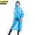 京洲实邦 套头轻薄款蓝色 加厚一次性雨衣长款全身透明大码JZSB-9205