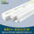 T5 LED灯管全套1.2米一体化支架无暗区暗藏灯带装饰灯管 0.3米 4W 暖白