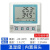 温湿度记录仪高精度gsp工业用药店实验大棚温湿度计 自动记录仪 单温度外延26万组(0.2)