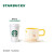 星巴克（Starbucks）自然系列清新黄色马克杯垫组365ml咖啡杯办公室男女生节日礼物