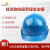 代尔塔(DELTAPLUS） 安全帽蓝色新国标工地防砸可印字 102011 1顶装
