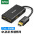 绿联（UGREEN）DP110 DP转HDMI/VGA/DVI三合一转换器 4K高清转接头线 DisplayPort连接 黑色 20420