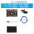 瑞芯微RK3568开发板firefly行业板AIO-3568J人工智能边缘计算工控 10.1寸HDMI屏套餐 2G +32G 适配5G通信模块