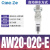 油水分离气源处理器自动排水气动单联件调压过滤器AW10-20-30-E-G AW20-02C-E