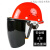 安全帽式电焊面罩烧焊工防护面屏防飞溅打磨透明焊帽头戴式 安全帽(红色)+支架+黑色屏