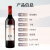 张裕（CHANGYU）星璇赤霞珠干红葡萄酒 750ml单瓶装 国产红酒