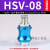 手滑阀气动滑动开关HSV06/08/10/15内外牙手推拉阀排气阀气动元件 咖啡色 HSV-08(亚德客型)