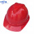 中环力安中环力安 安全帽豪华型超爱戴头盔透气A 豪华PE一指键红色