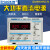 兆信KXN-3020D/3030D大功率可调直流稳压电源30V20A/30A开关电源 KXN-1560D（0-15V 0-60A）