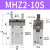 顺荣 手指气缸防尘套防尘罩MHZ2-10D-16D-20D-25D-6D/HFZ16/HFK16定制 MHZ210S单动作常开型）