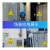 豪思克普 10张（当心高温）PVC三角形安全标识贴纸 5*5CM 不干胶危险警示牌 施工工地车间仓库工厂