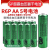 原装配套血压器电池5号 R6P AA话筒无线鼠标适用.5v 绿色英文版R6P  五号12节