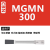 韩国进口金刚石切断槽刀片刀片MGMN/MRMN200 300 PCD宝石刀粒 MGMN300 CBN 3mm
