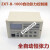 中星ZXT-B -600自动张力控制器 手动张力 磁粉张力控制器 ZXT-C-2000控制器(带传感器)