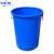 中环力安 大号塑料桶 圆形收纳桶大容量水桶酒店工业环卫物业垃圾桶 【160L蓝色无盖】