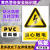 安全标识牌注意安全高压危险当心机械伤人当心高温有电危险警示牌 高压危险(PVC板) 15x20cm