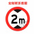 安全标志牌限高牌交通标识道路警示牌提示牌告示牌交通设施 限高3.2米 1.2mm厚40cm贴墙安装