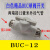 定制气动手阀开关 BUC/L-08 6410 12MM 气管快速快插手转球阀门气接头 精品白色BUC-12