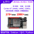 野火i.MX 6ULL MiNi板 ARM嵌入式 Linux开发板 IMX6ULL核心板800M eMMC版本（8GB）