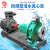定制清水离心泵柴油机泵农用灌溉大流量卧式蜗壳801603 IS50-32-160A