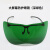 电焊防护眼镜大视野大镜片焊工护目镜焊接专用眼镜防强光飞溅 宽屏防护大视野眼镜深绿色