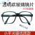 电焊眼镜焊工专用平光镜烧电焊防打眼劳保玻璃防护眼镜男 上云小平光款5付-K85