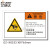 艾瑞达高品质设备工业运转安全警告标识牌链条卷入伤手齿轮夹手当心机械伤人警示贴纸防水防油DZ-ROL DZ-K0253(24个装)100*65mm