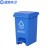 蓝鲸环卫 15升蓝色可回收物 北京新国标垃圾分类带盖脚踏垃圾桶LJHW-1071